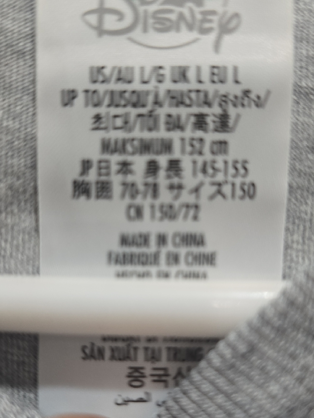 Disney Grey Toy Story Character Tee Kids Large - Picture 2 of 5